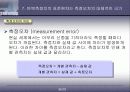 통계학과 자료(평균과 표준편차) 36페이지