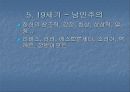 스페인 문학 14페이지