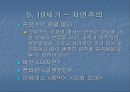 스페인 문학 17페이지