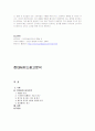 현대M카드광고분석 6페이지