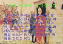 십자군 전쟁 무엇인가 3페이지