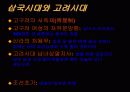 여성차별 4페이지