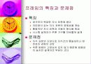지식의 표현 23페이지