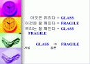 지식의 표현 28페이지