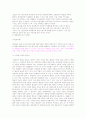 “대중매체의 이해”  -신문시장 정상화를 위한 제안- 6페이지