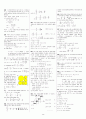 공통수학 총정리 3페이지