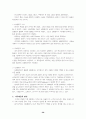 문헌정보학개론 30페이지