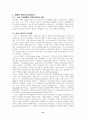 문헌정보학개론 41페이지