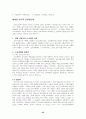 문헌정보학개론 43페이지