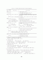 문헌정보학개론 60페이지