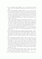 중환자실 일일 보고서 9페이지