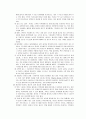 중환자실 일일 보고서 14페이지