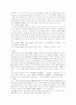다수참가범죄의 미수에 대한 연구 공동정범 및 간접정범을 중심으로 5페이지