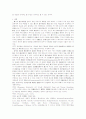다수참가범죄의 미수에 대한 연구 공동정범 및 간접정범을 중심으로 10페이지