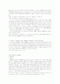 다수참가범죄의 미수에 대한 연구 공동정범 및 간접정범을 중심으로 16페이지