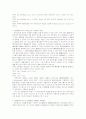다수참가범죄의 미수에 대한 연구 공동정범 및 간접정범을 중심으로 17페이지