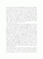 다수참가범죄의 미수에 대한 연구 공동정범 및 간접정범을 중심으로 18페이지