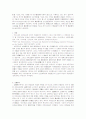 다수참가범죄의 미수에 대한 연구 공동정범 및 간접정범을 중심으로 20페이지