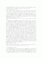 다수참가범죄의 미수에 대한 연구 공동정범 및 간접정범을 중심으로 23페이지