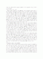 다수참가범죄의 미수에 대한 연구 공동정범 및 간접정범을 중심으로 27페이지