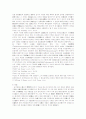 다수참가범죄의 미수에 대한 연구 공동정범 및 간접정범을 중심으로 31페이지