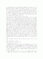 다수참가범죄의 미수에 대한 연구 공동정범 및 간접정범을 중심으로 33페이지