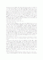 다수참가범죄의 미수에 대한 연구 공동정범 및 간접정범을 중심으로 34페이지