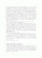 다수참가범죄의 미수에 대한 연구 공동정범 및 간접정범을 중심으로 35페이지