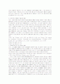 다수참가범죄의 미수에 대한 연구 공동정범 및 간접정범을 중심으로 38페이지