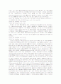 다수참가범죄의 미수에 대한 연구 공동정범 및 간접정범을 중심으로 41페이지