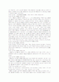 다수참가범죄의 미수에 대한 연구 공동정범 및 간접정범을 중심으로 47페이지