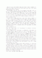 다수참가범죄의 미수에 대한 연구 공동정범 및 간접정범을 중심으로 51페이지