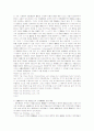 다수참가범죄의 미수에 대한 연구 공동정범 및 간접정범을 중심으로 54페이지