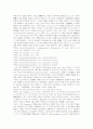 다수참가범죄의 미수에 대한 연구 공동정범 및 간접정범을 중심으로 55페이지