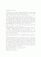 다수참가범죄의 미수에 대한 연구 공동정범 및 간접정범을 중심으로 63페이지