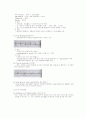 심전도(Electrocardiogram, EKG, ECG) 10페이지