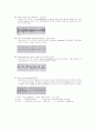 심전도(Electrocardiogram, EKG, ECG) 14페이지