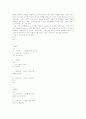 범죄신고율제고를 위한 제언 3페이지