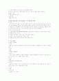 내과 병동 체크 리스트 6페이지