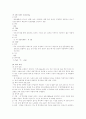 내과 병동 체크 리스트 7페이지