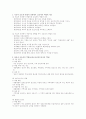 정신간호사 모델링 2페이지