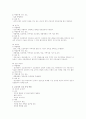 정신간호사 모델링 3페이지