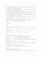 신용카드범죄의 유형과 제재 35페이지