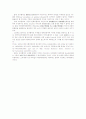 국제법상 해상테러범죄의 규제 22페이지