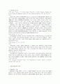 美國의 組織犯罪와 그 法律的 規制 -RICO법을 중심으로- 6페이지