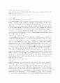 美國의 組織犯罪와 그 法律的 規制 -RICO법을 중심으로- 18페이지