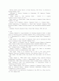 美國의 組織犯罪와 그 法律的 規制 -RICO법을 중심으로- 48페이지