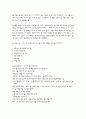 결혼세미나 강의안 4페이지