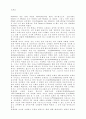 오페라(Opera)에 대하여 1페이지