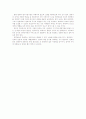 범죄와 권력남용 피해자의 피해 특성 및 피해자 구제 15페이지